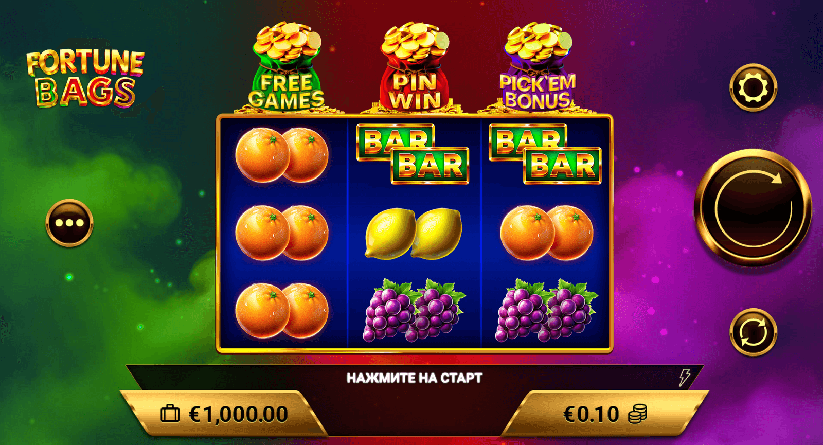 20bet Casino casino fortunate bags